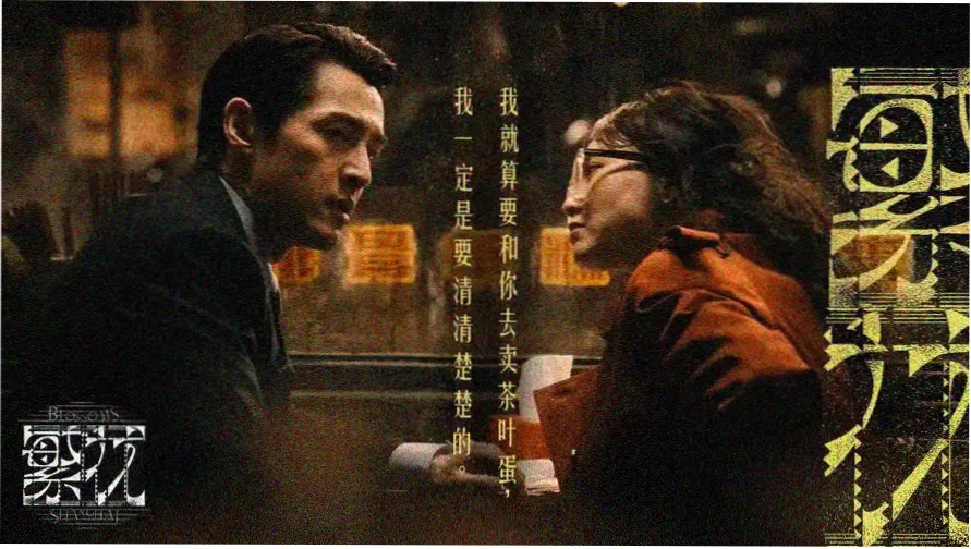 欧美日韩高清在线观看 - 热门剧集推荐