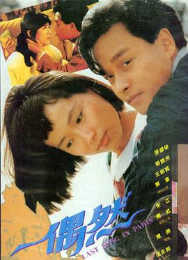 王冠 第六季 - 欧美日韩高清在线观看