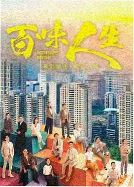 最后生还者 第二季 - 欧美日韩高清在线观看