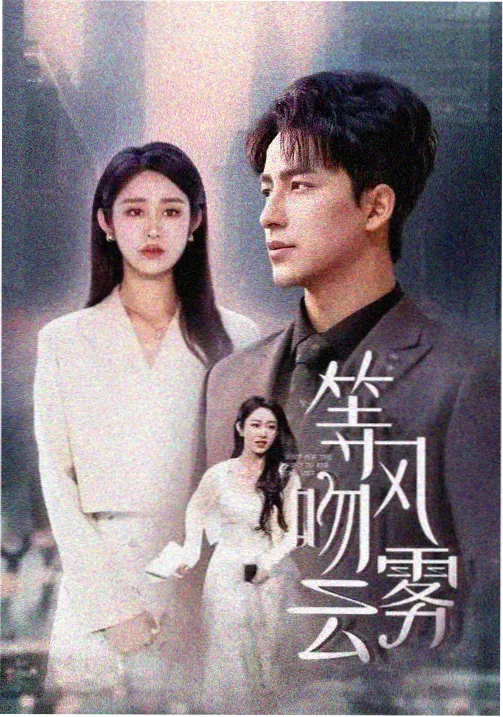 奥本海默 终极版 - 欧美日韩高清在线观看